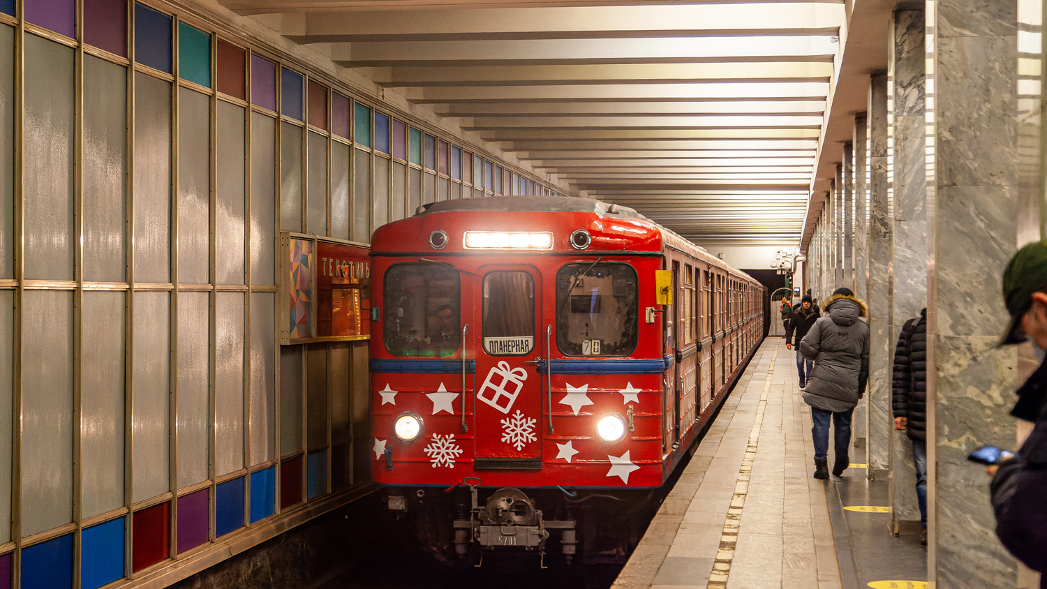 Москва, Еж3 № 5701