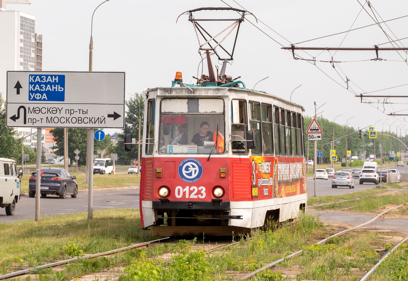 Набережные Челны, 71-605А № 0123