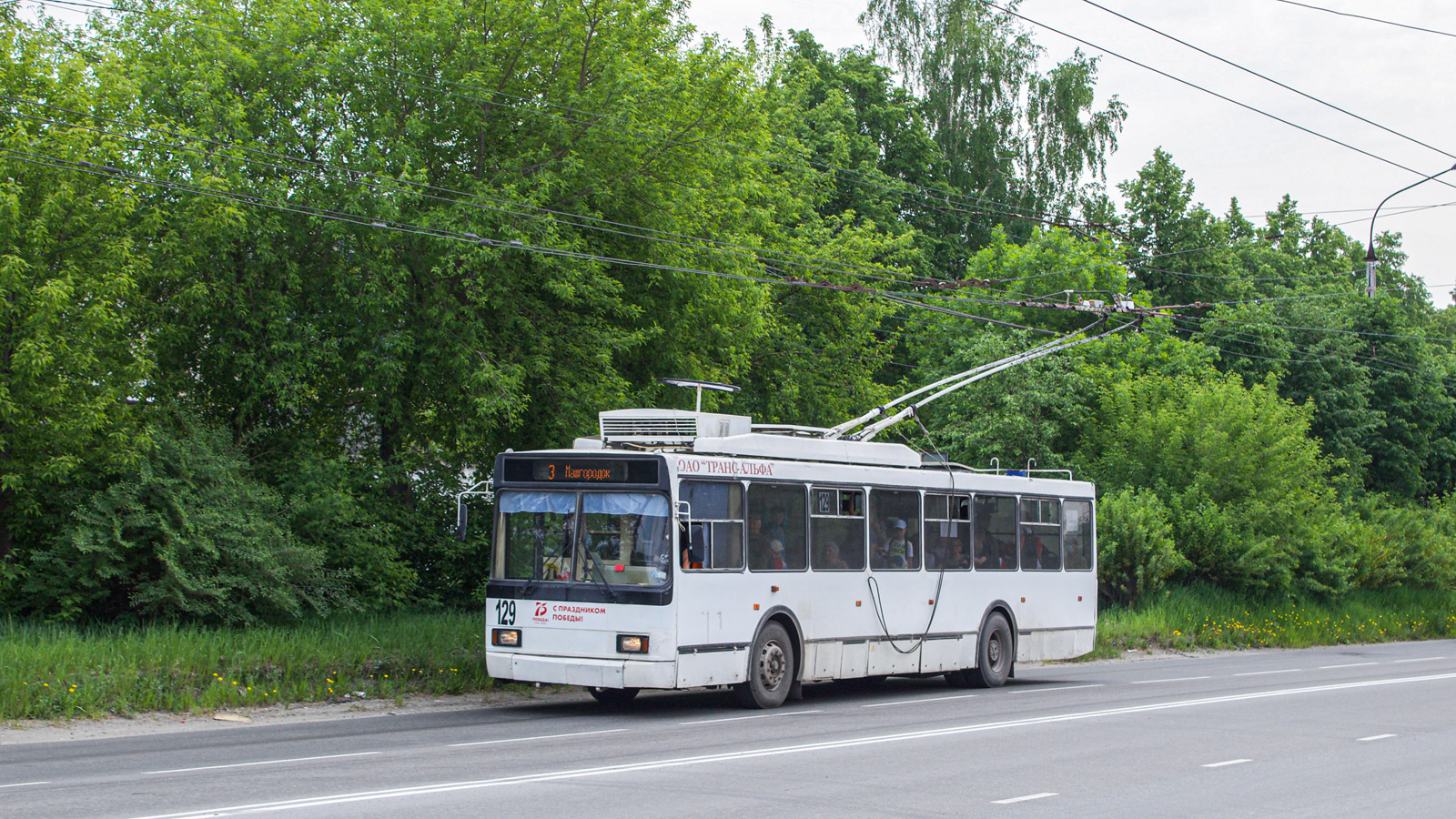 Миасс, ВМЗ-52981 № 129