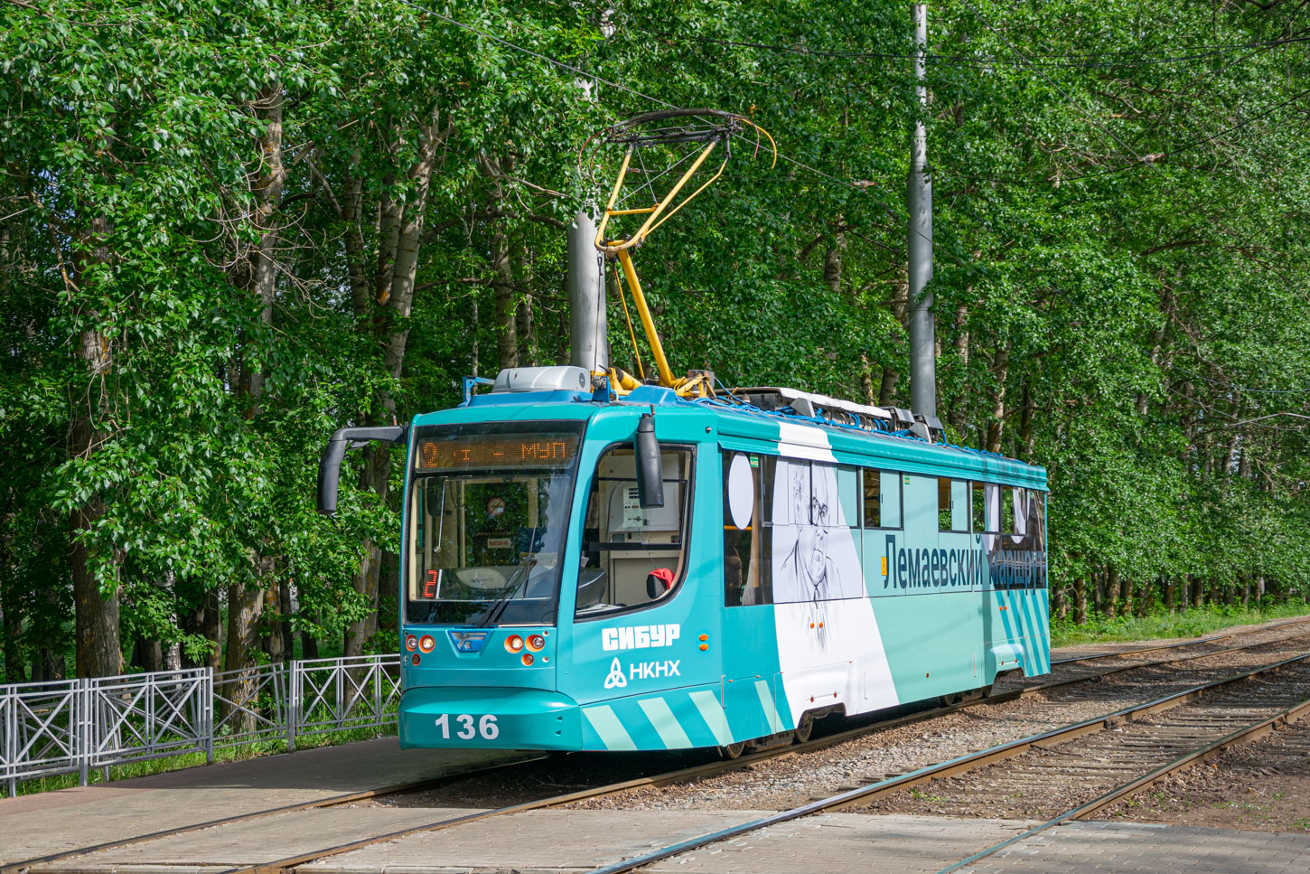 Nizhnekamsk, 71-623-02 # 136
