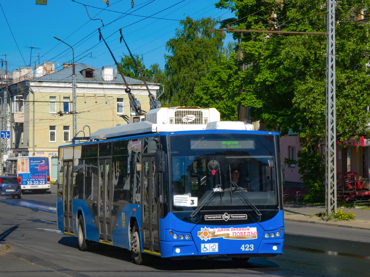 Петрозаводск, ВМЗ-5298.01 «Авангард» № 423
