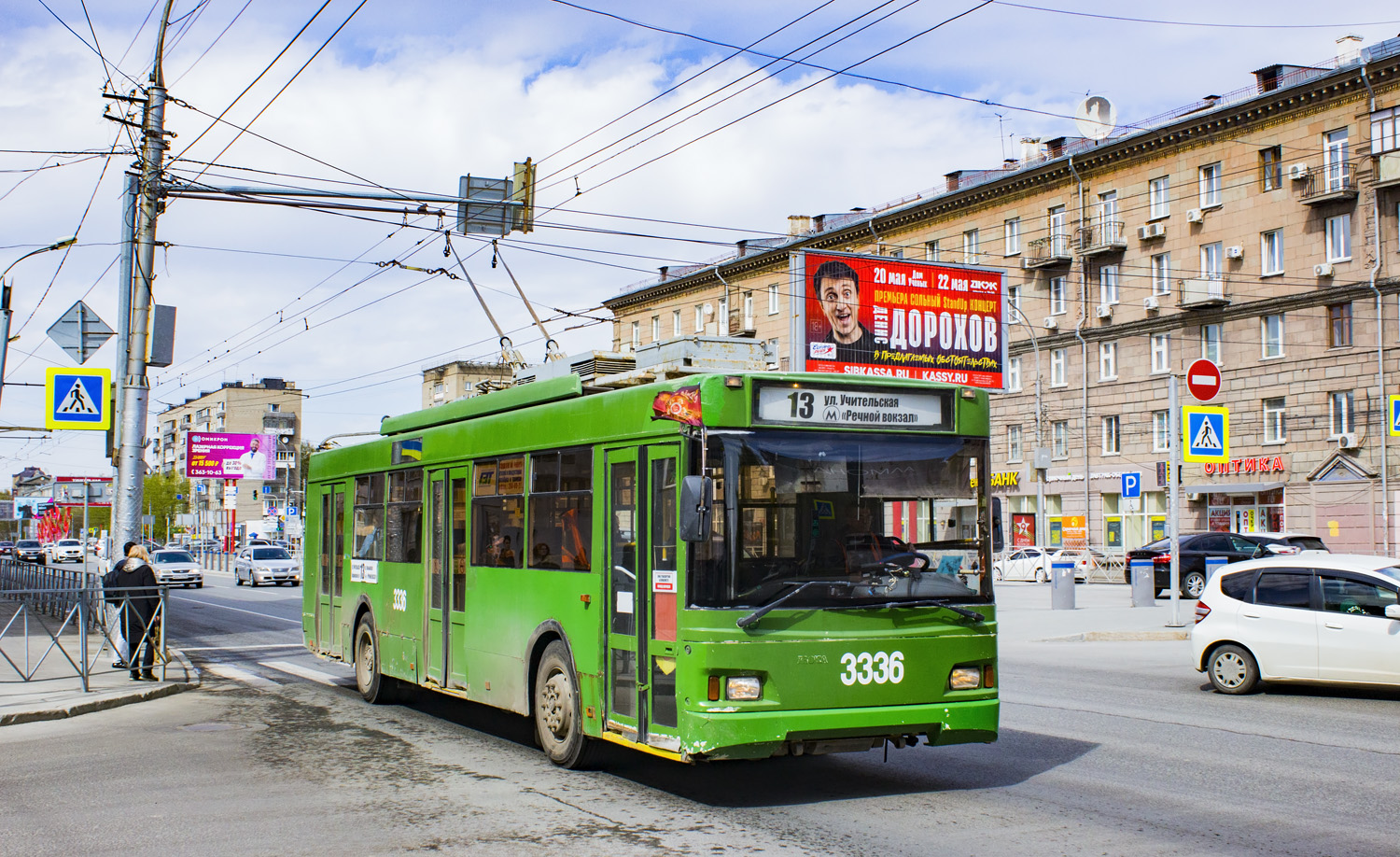 Новасібірск, Тролза-5275.03 «Оптима» № 3336