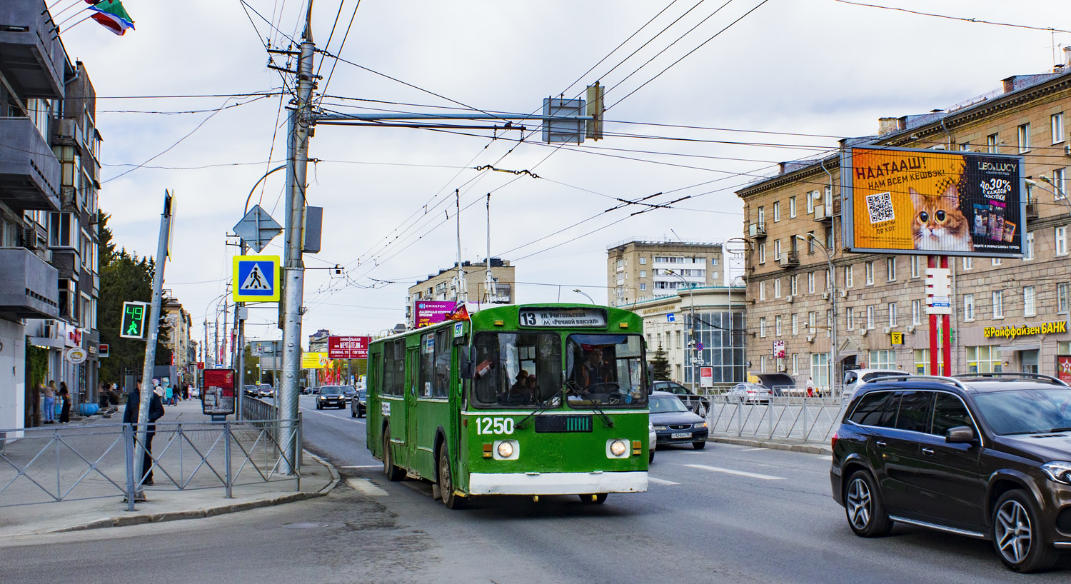 Novosibirsk, ZiU-682G00-EM # 1250