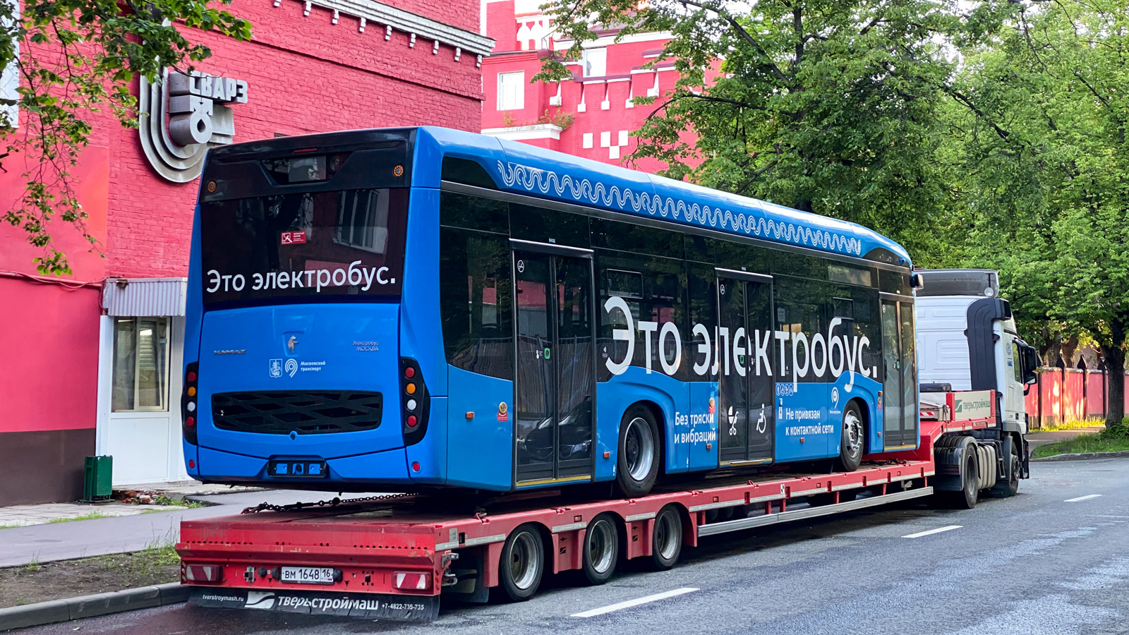 Москва, КАМАЗ-6282 № 490149