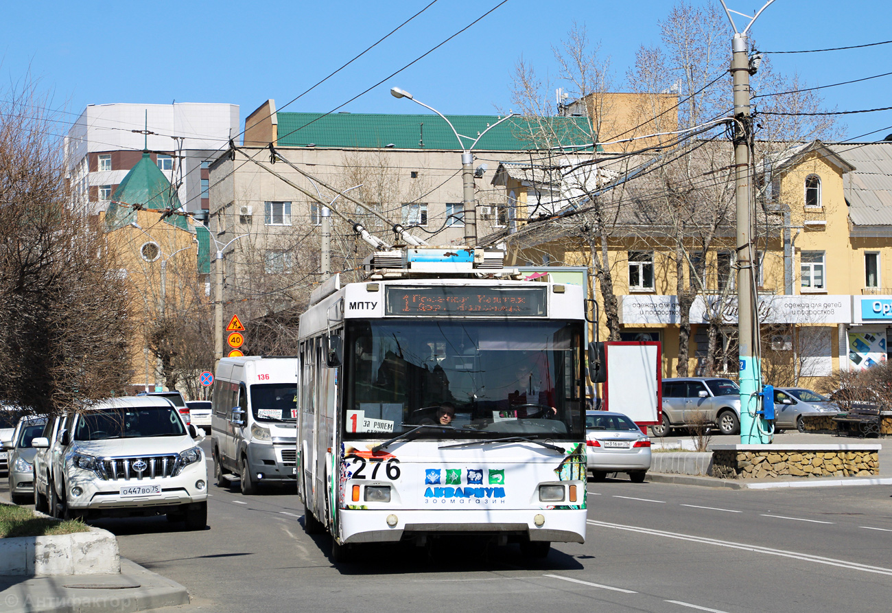 Чита, Тролза-5275.07 «Оптима» № 276