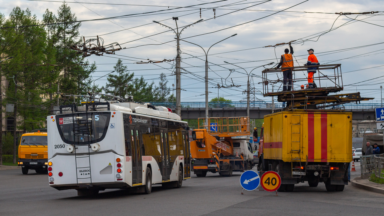 Красноярск, ВМЗ-5298.01 «Авангард» № 2050; Красноярск — ДТП и происшествия