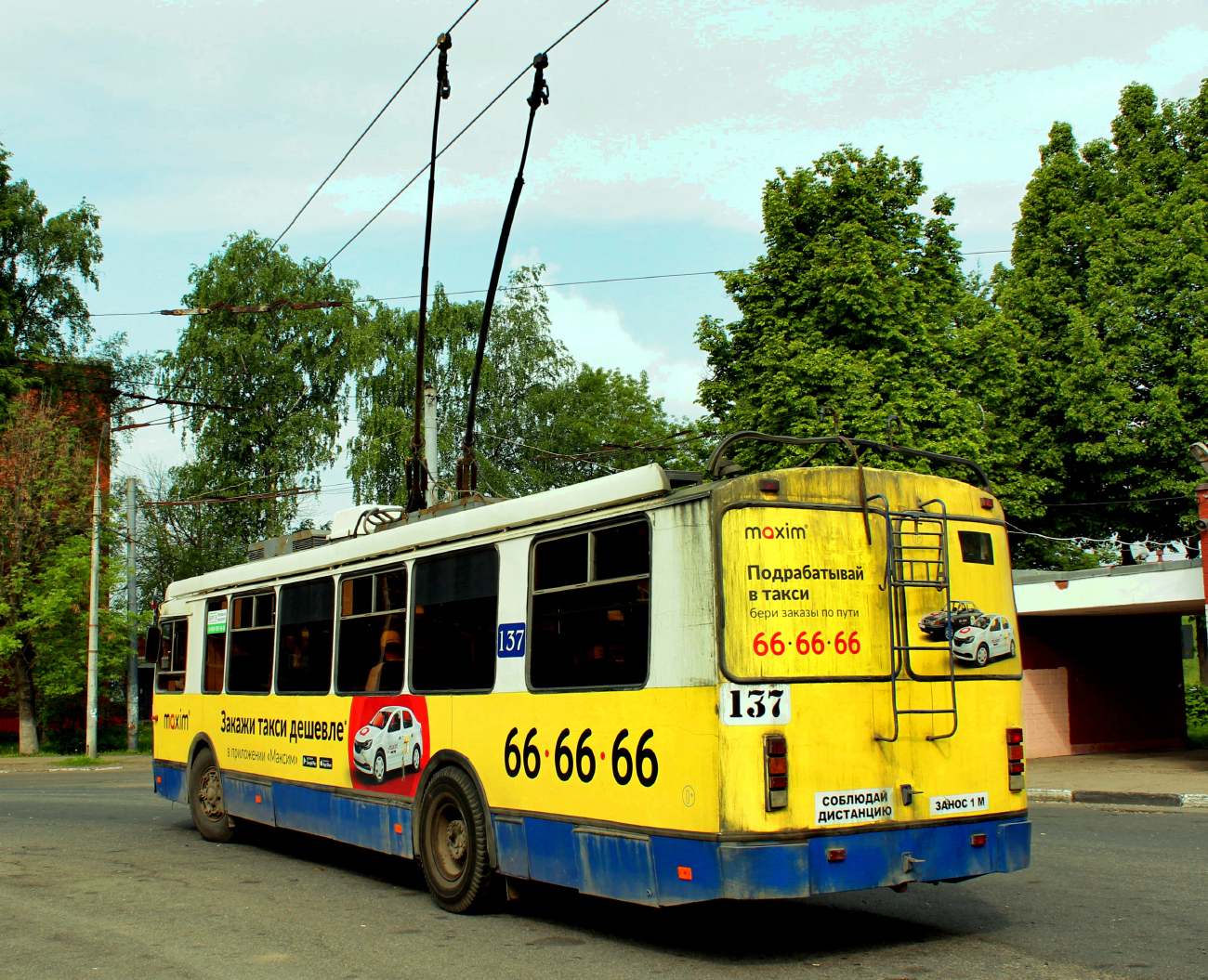 Ярославль, ЗиУ-682Г-016.02 № 137