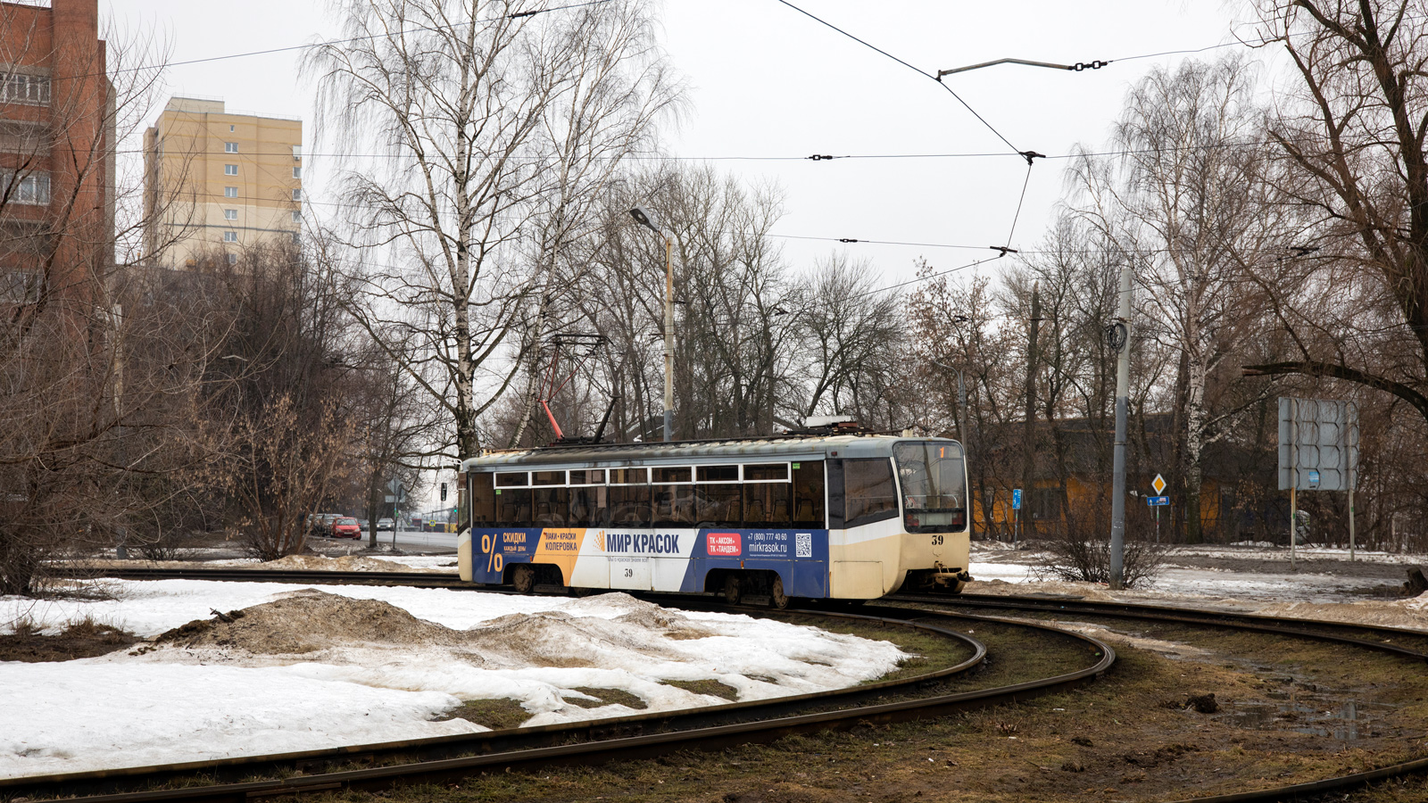 Ярославль, 71-619КТ № 39