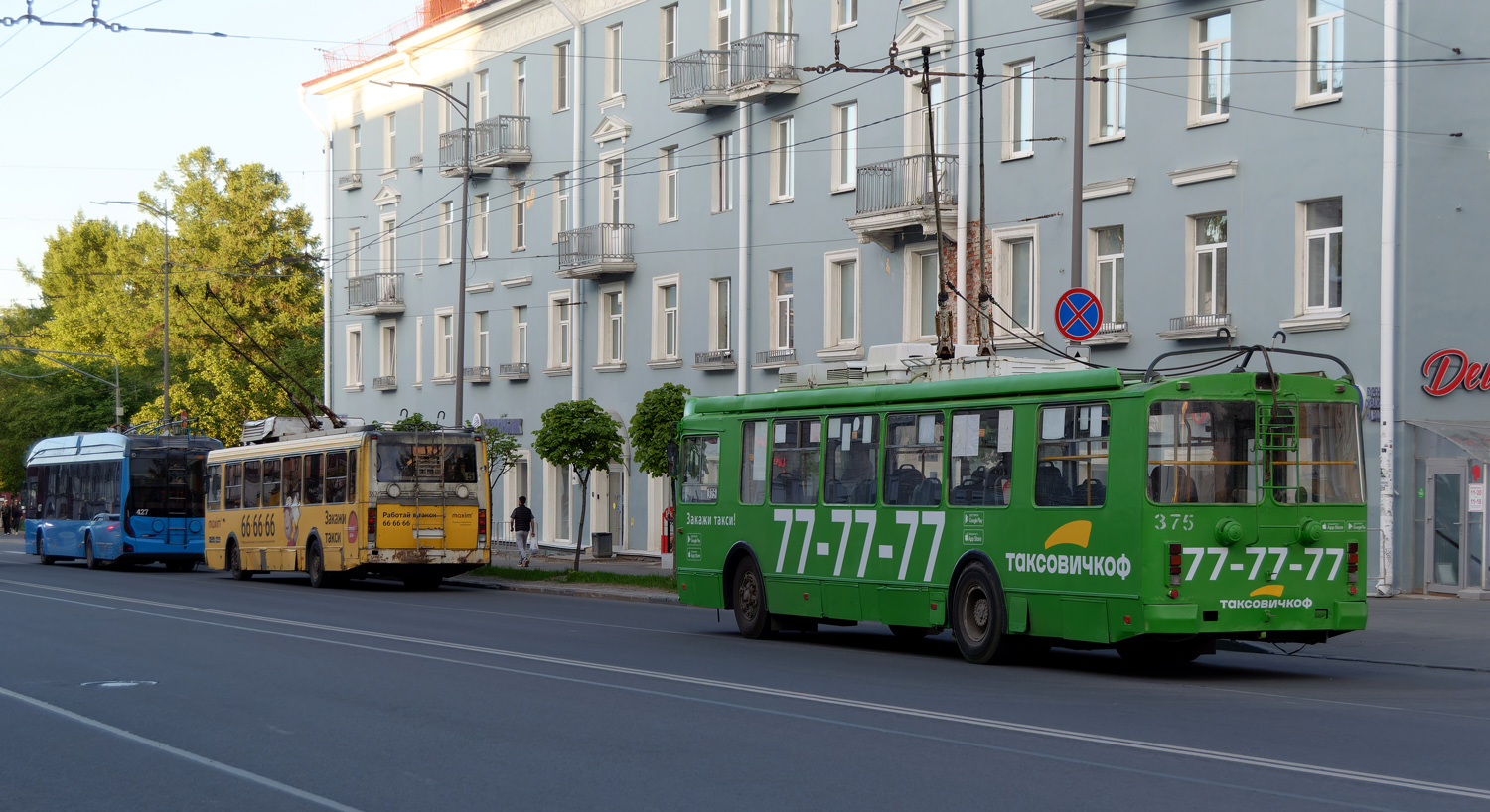 Петрозаводск, ЛиАЗ-5280 № 362; Петрозаводск, ЗиУ-682Г-016.02 (обр. 2013) № 375
