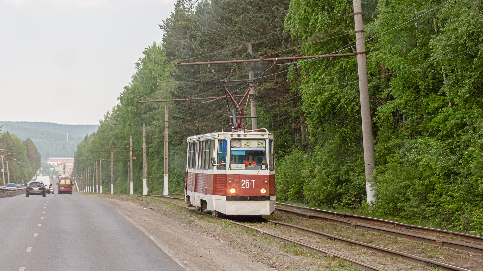 Златоуст, 71-605А № 26
