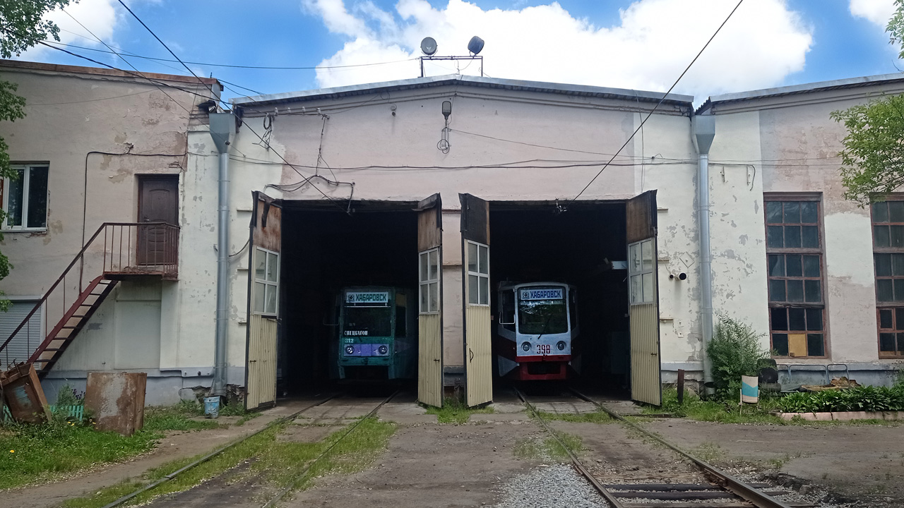 Khabarovsk — Miscellaneous photos