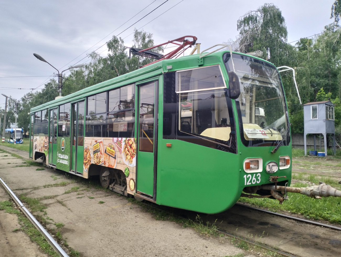 Ульяновск, 71-619А-01 № 1263