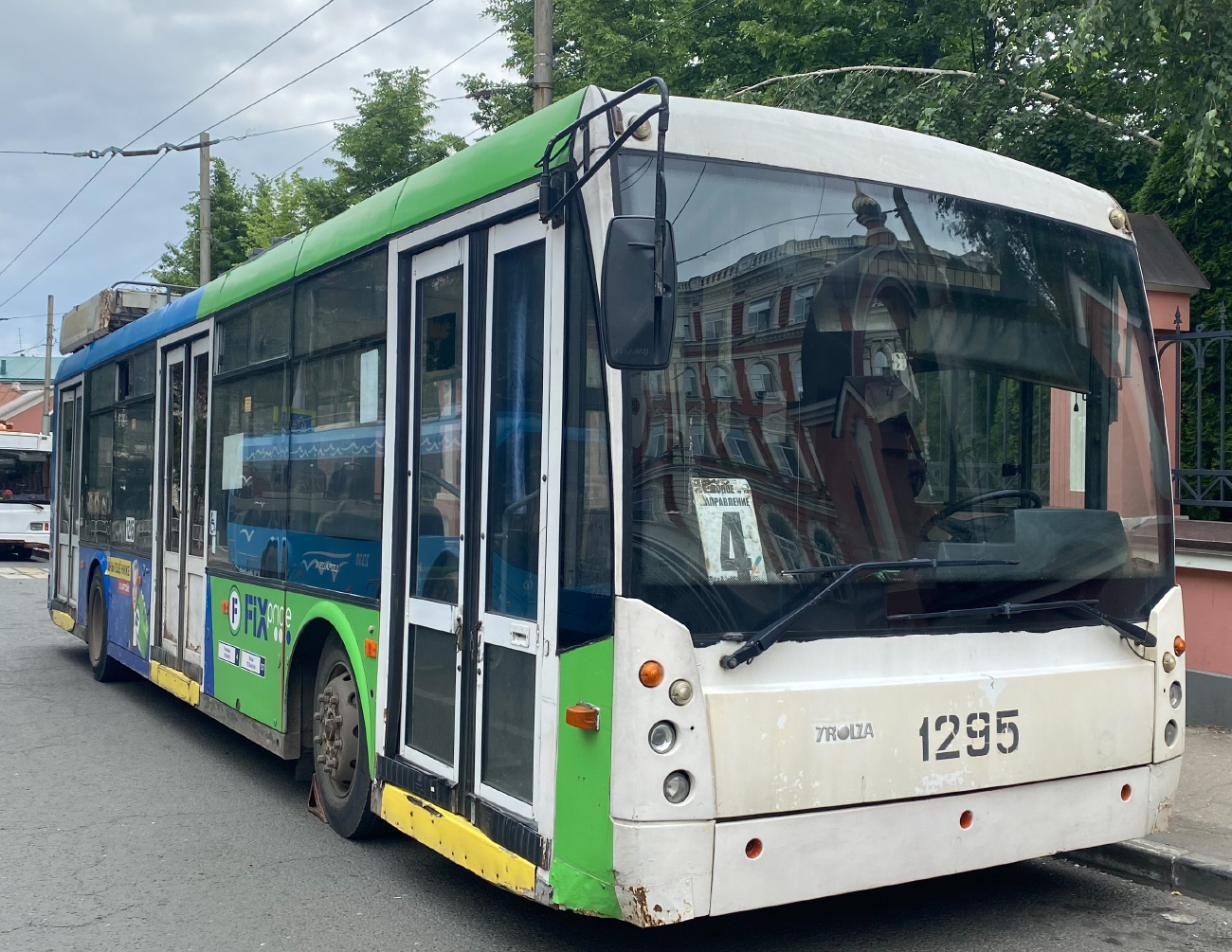 Саратов, Тролза-5265.00 «Мегаполис» № 1295