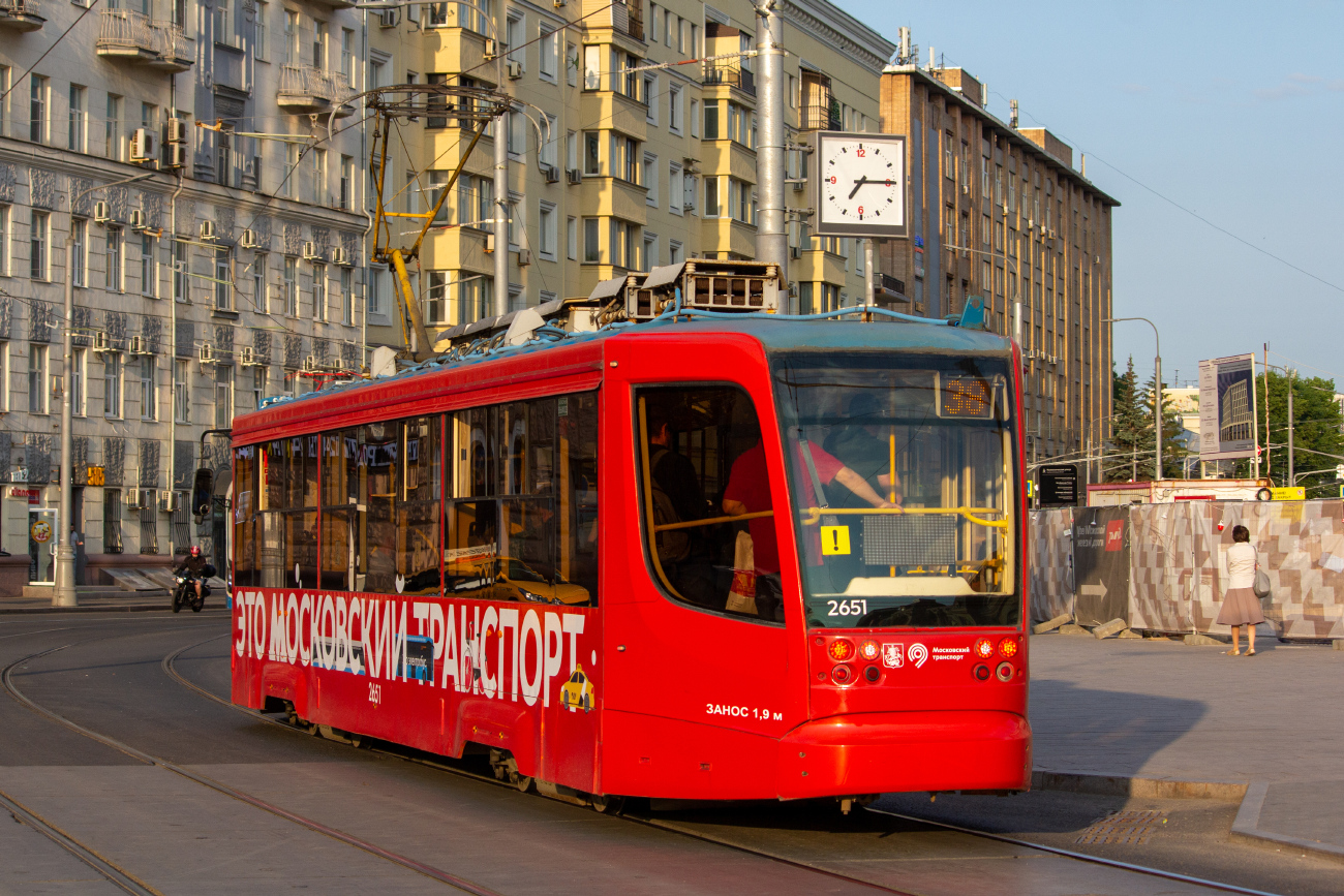 Москва, 71-623-02 № 2651