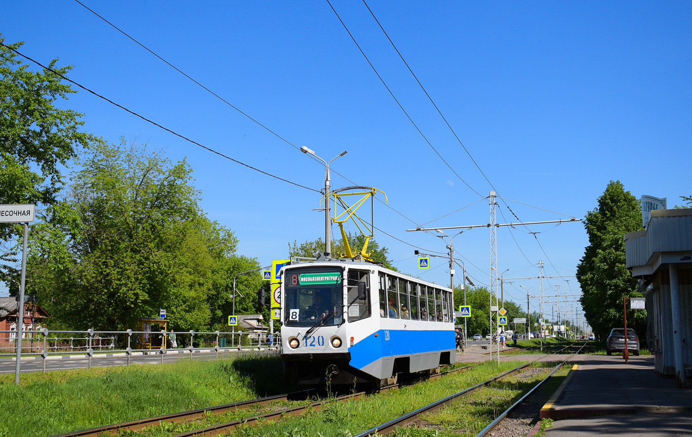 Коломна, 71-608КМ № 120