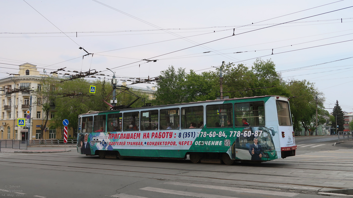 Челябинск, 71-605 (КТМ-5М3) № 1278