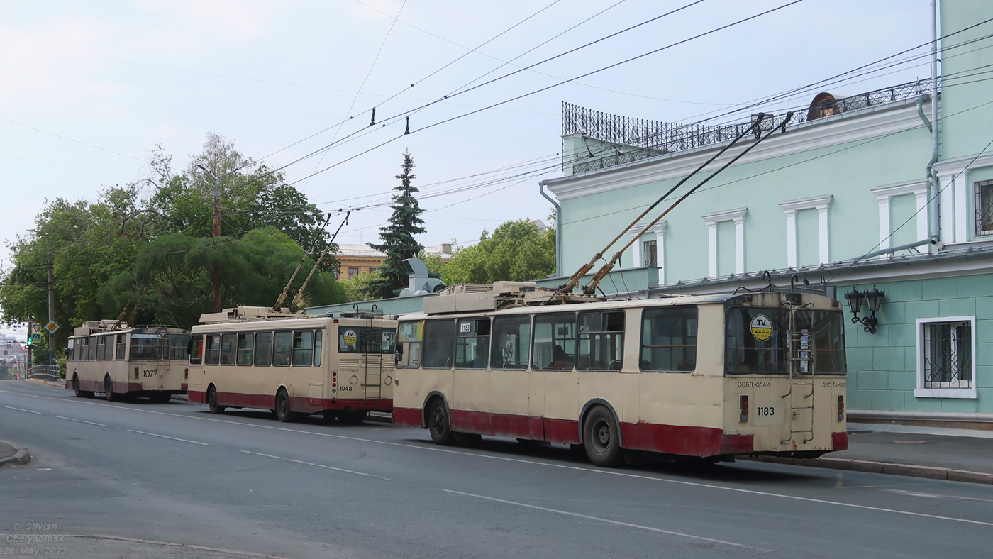 Челябинск, ЗиУ-682Г [Г00] № 1183