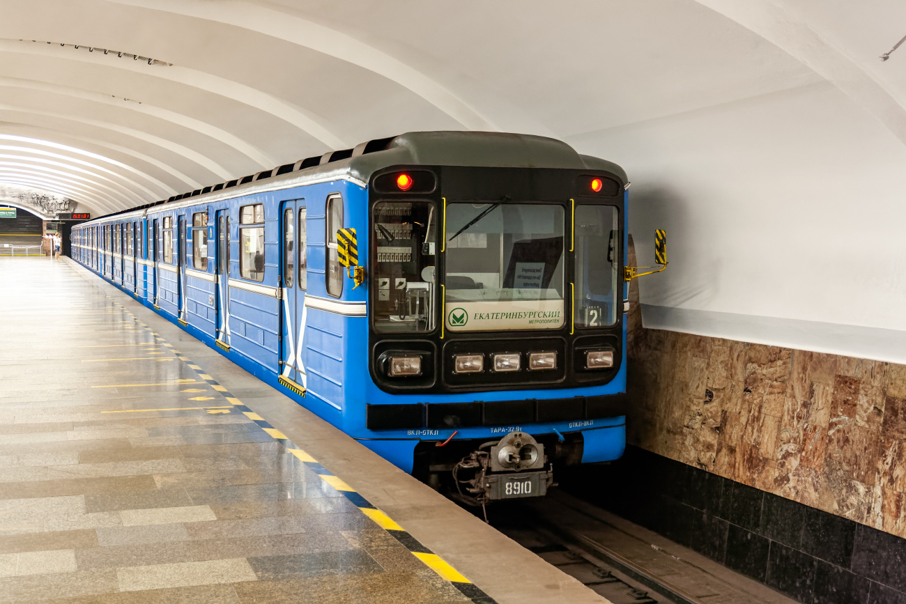 Екатеринбург, 81-717.5 (ЛВЗ/ВМ) № 8910