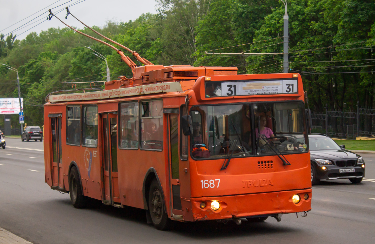 Нижний Новгород, ЗиУ-682Г-016.03 № 1687