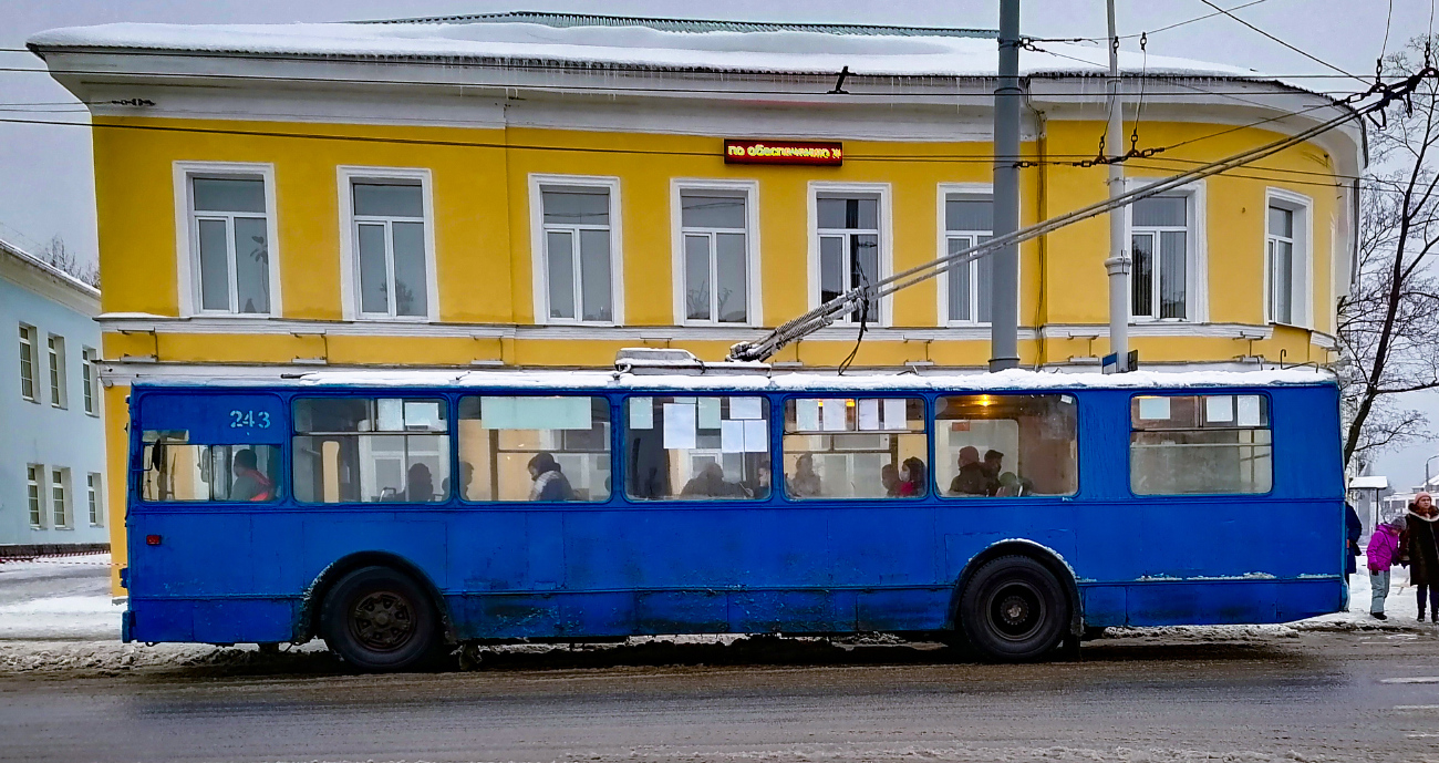 Петрозаводск, ЗиУ-682В [В00] № 243