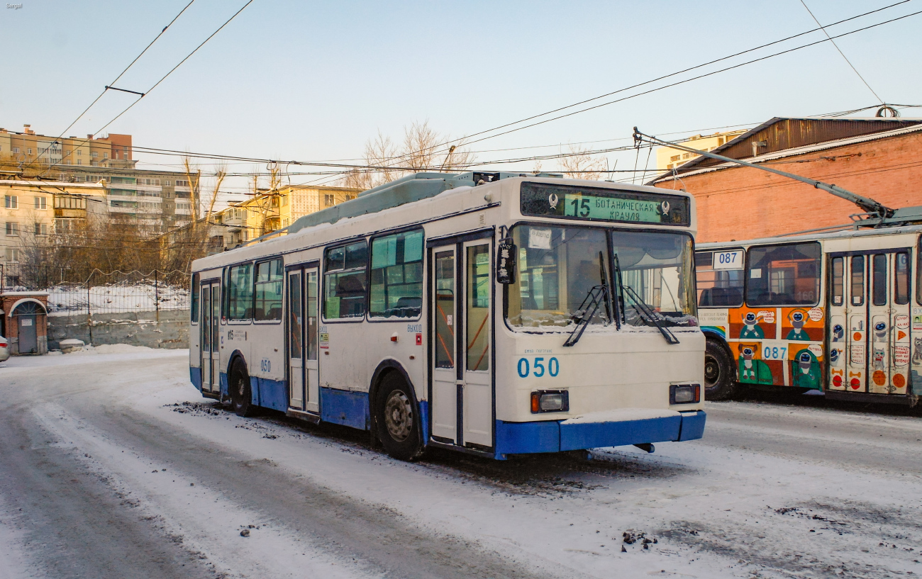 Iekaterinbourg, VMZ-5298.00 (VMZ-375) N°. 050