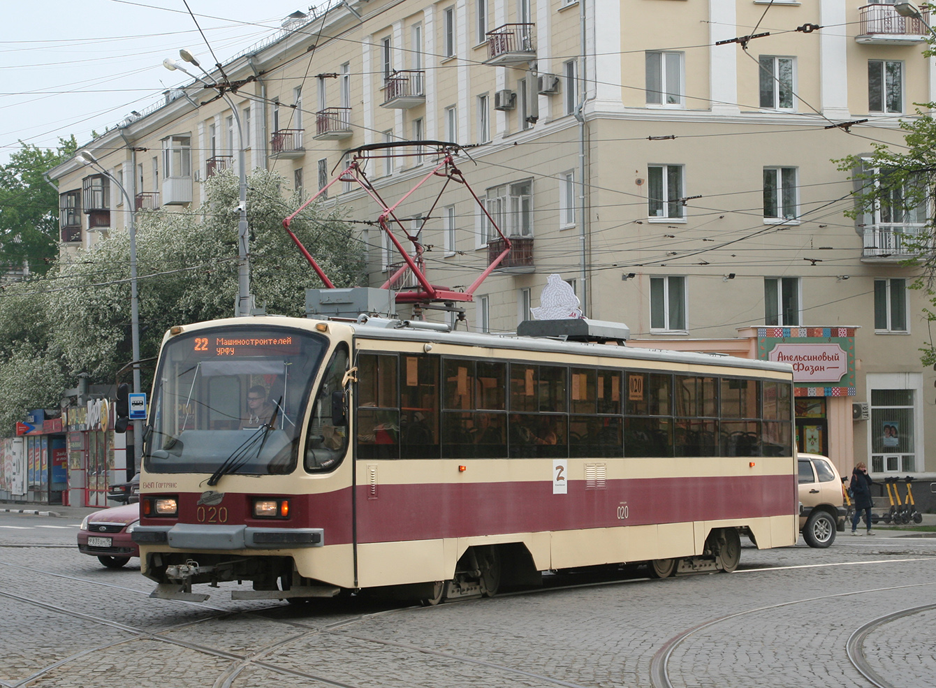 Екатеринбург, 71-405 № 020
