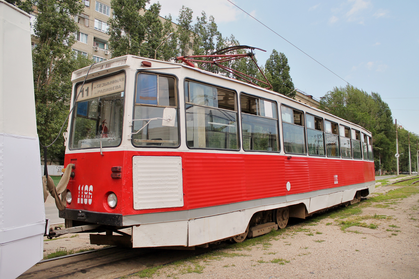 Саратов, 71-605А № 1186