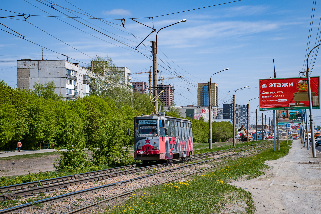 Новосибирск, 71-605А № 3060