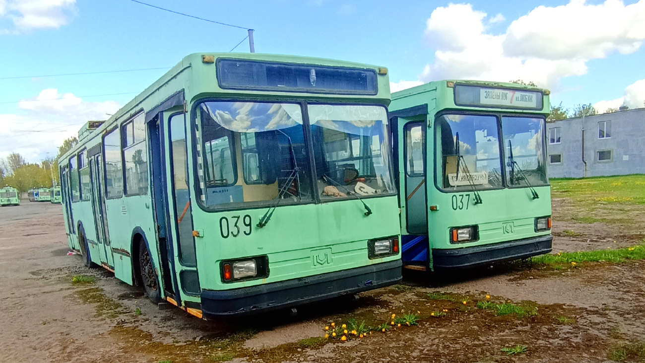 Могилёв, БКМ 20101 № 039