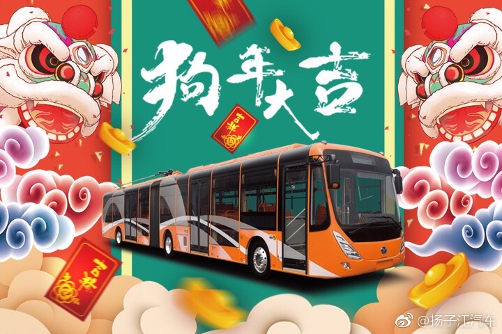 Ухань — Yangtse Motor Group Co., Ltd.; Марракеш — Троллейбус — Разные фотографии