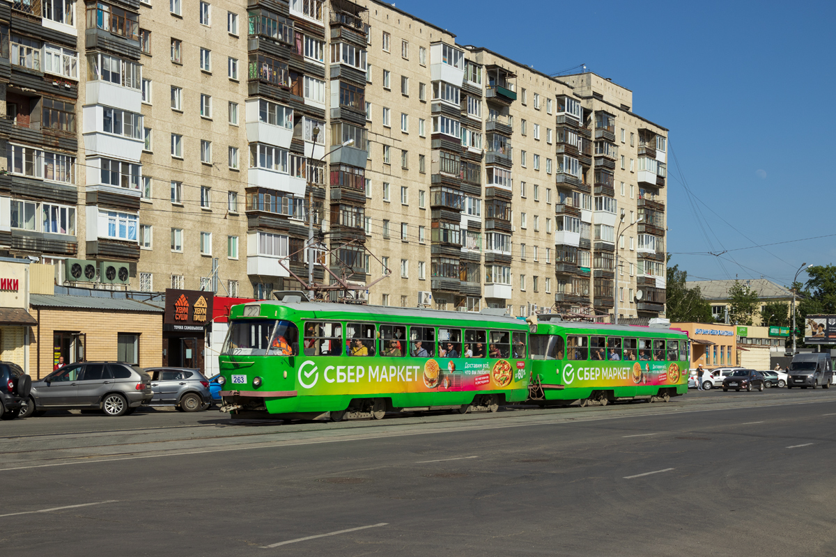 Екатеринбург, Tatra T3SU № 263 Екатеринбург, Tatra T3SU № 263
