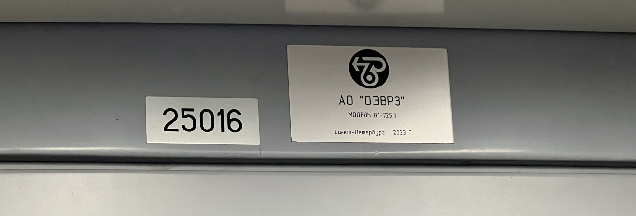 Санкт-Петербург, 81-725.1  «Балтиец» № 25016