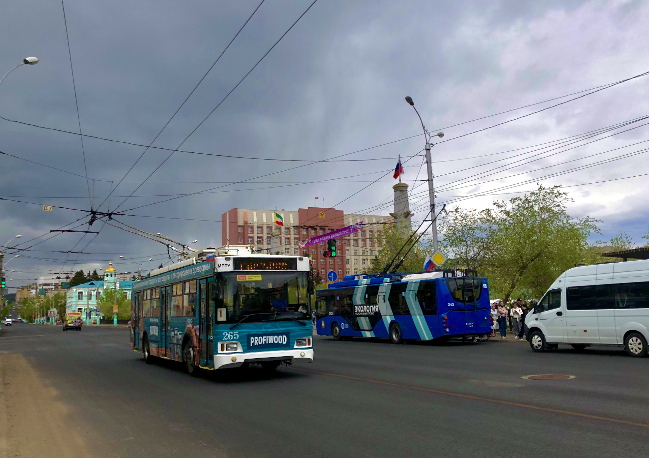 Чита, Тролза-5275.07 «Оптима» № 265