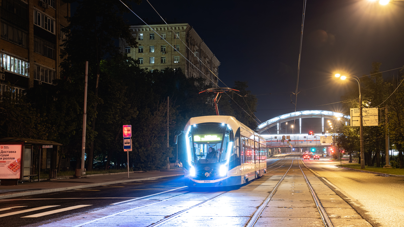 Москва, 71-931М «Витязь-М» № 31352