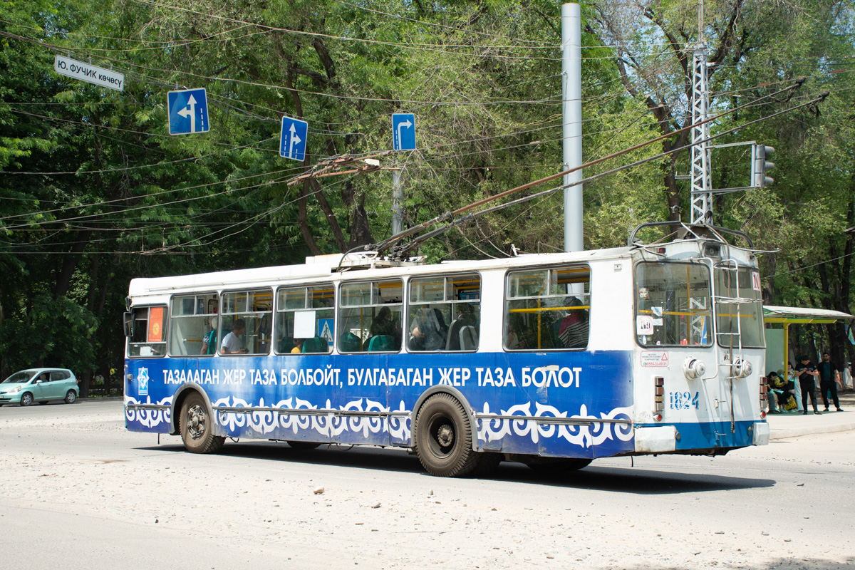 Бишкек, ЗиУ-682Г-016.05 № 1824