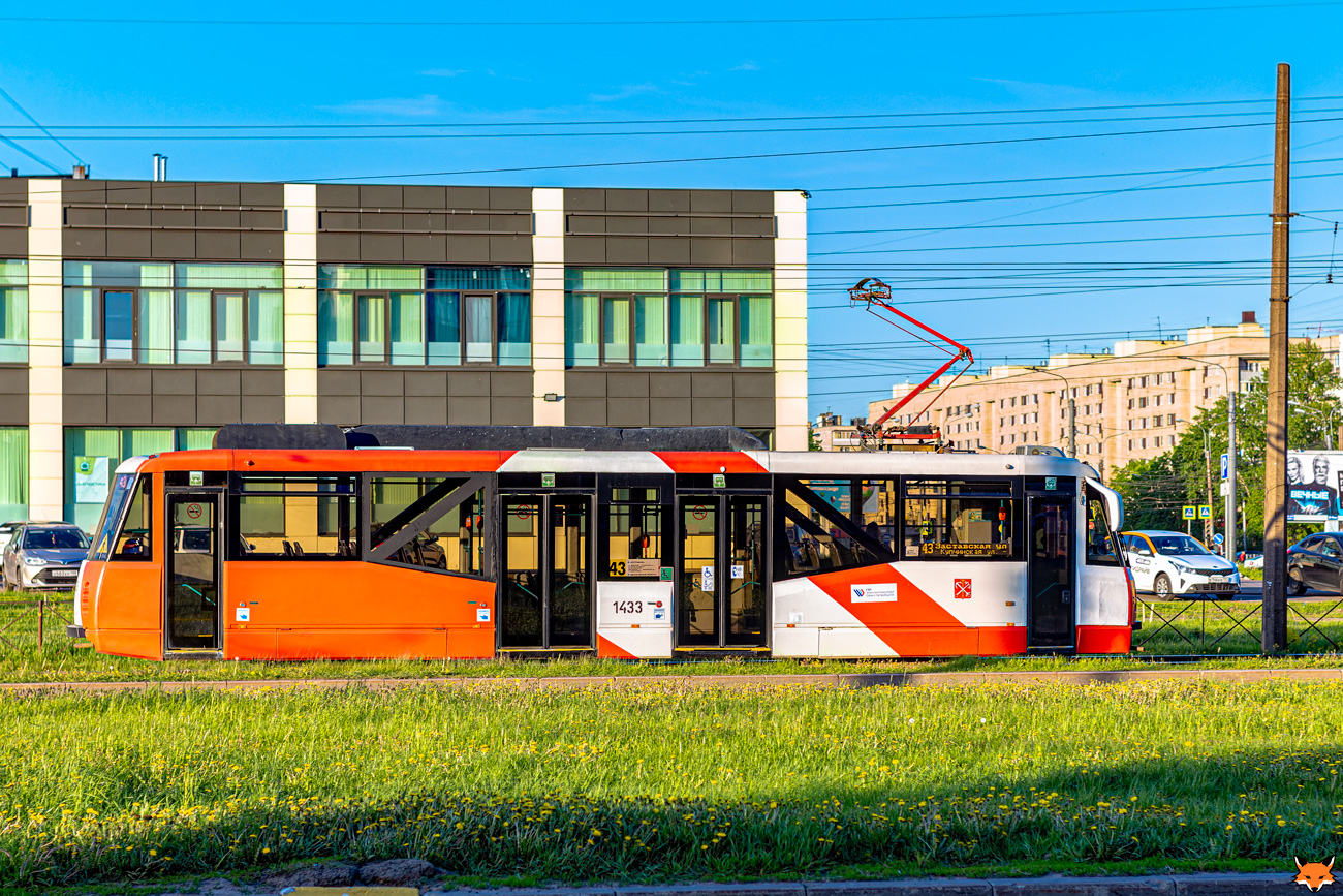 Saint-Pétersbourg, 71-153 (LM-2008) N°. 1433 Saint-Pétersbourg, 71-153 (LM-2008) N°. 1433