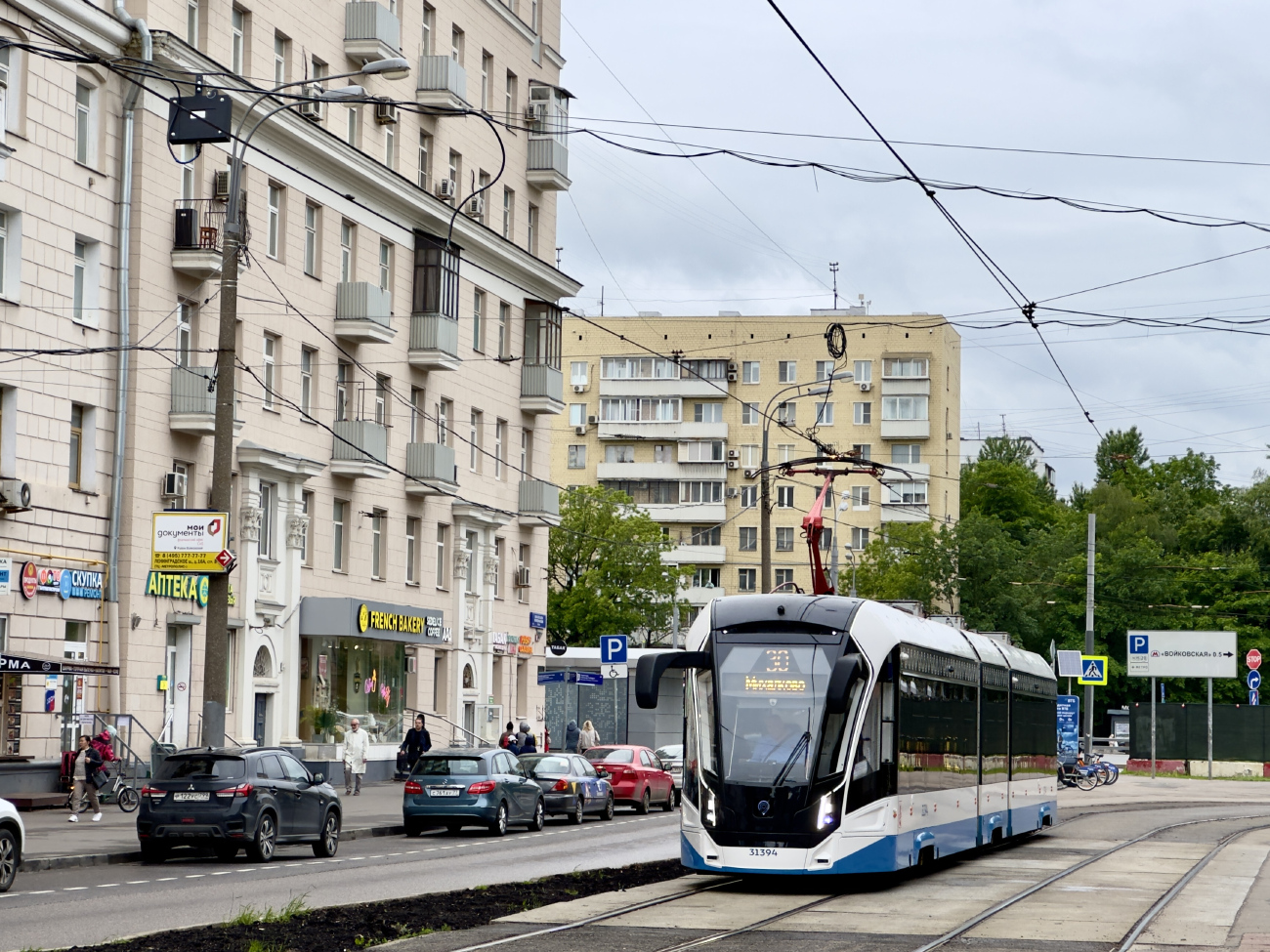 Moscow, 71-931M “Vityaz-M” # 31394