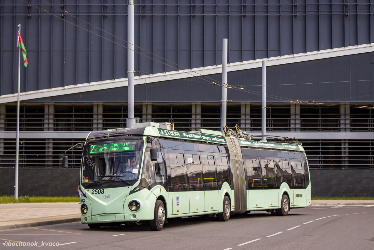 Минск, БКМ 43300D № 2508