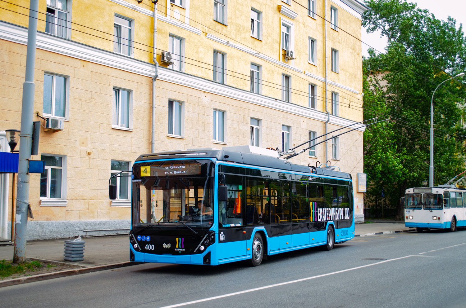 Екатеринбург, БКМ 32100D «Ольгерд» № 400