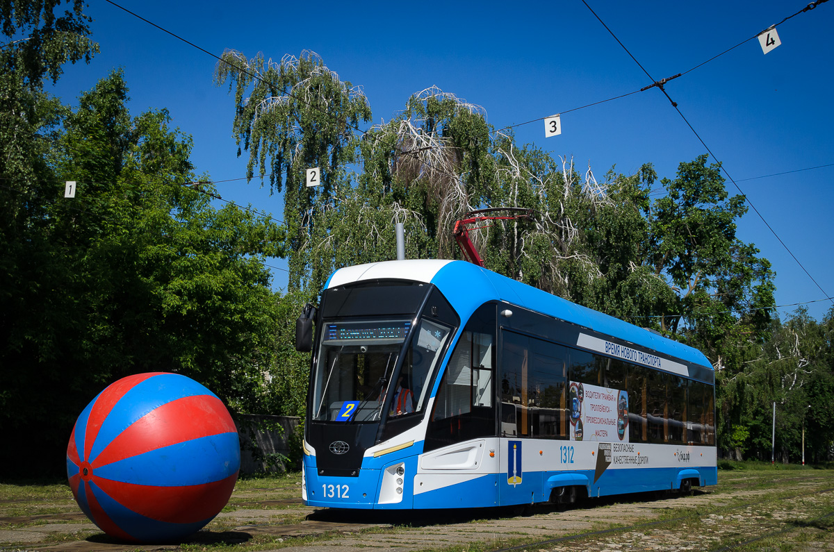 Ульяновск, 71-911ЕМ «Львёнок» № 1312