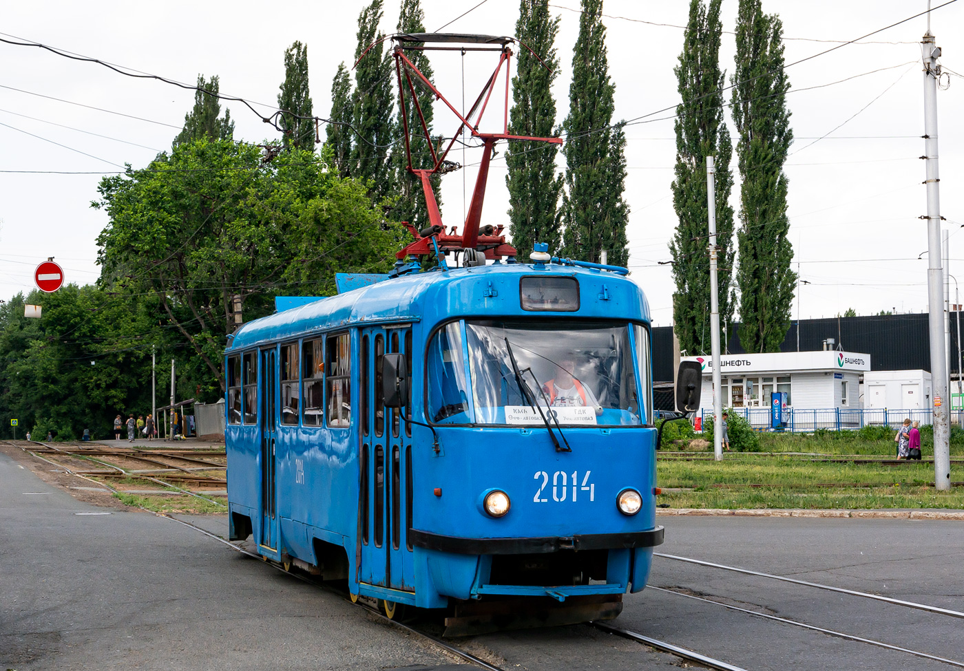 Ufa, MTTCh Nr. 2014
