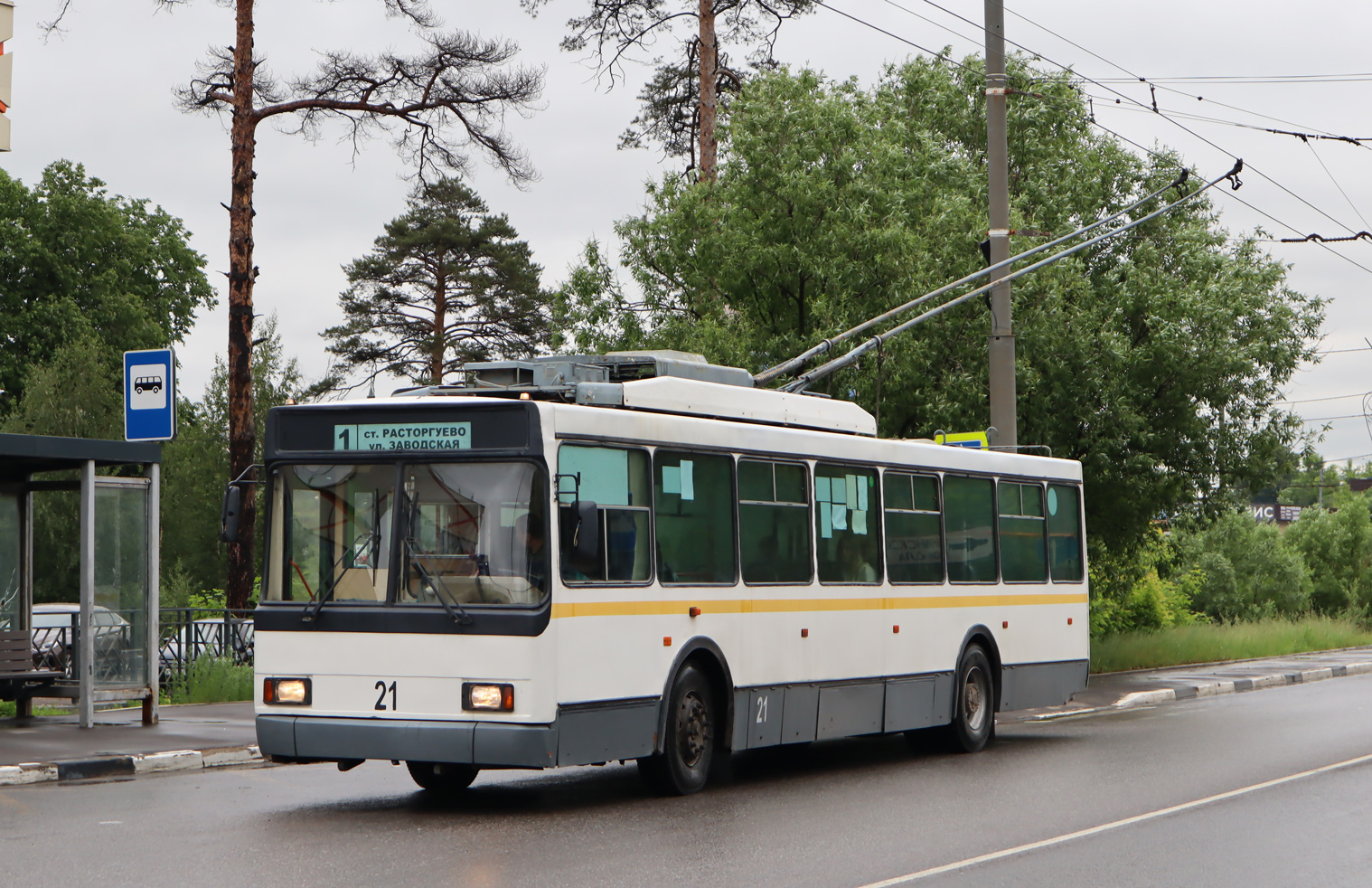Видное, ВМЗ-5298.00 (ВМЗ-375) № 21