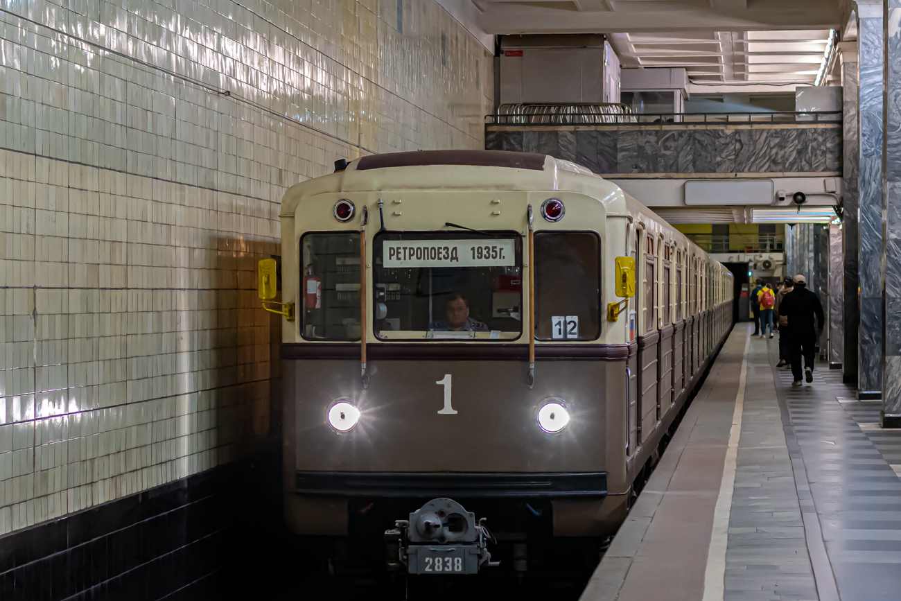 Москва, 81-717.5А № 2838