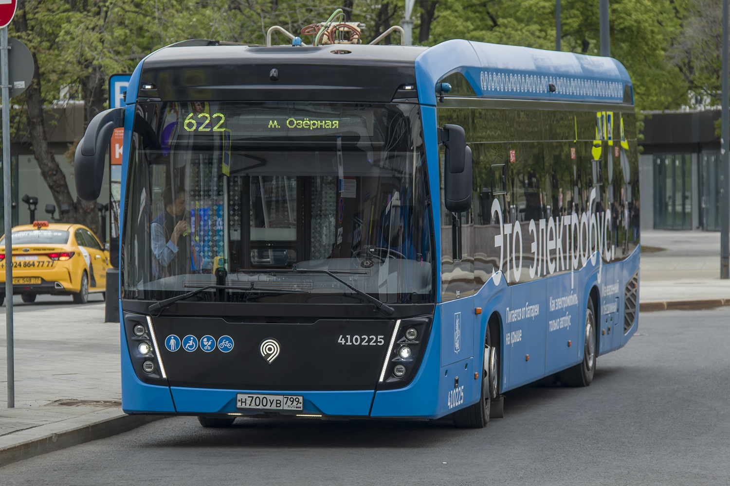 Москва, КАМАЗ-6282 № 410225 Москва, КАМАЗ-6282 № 410225