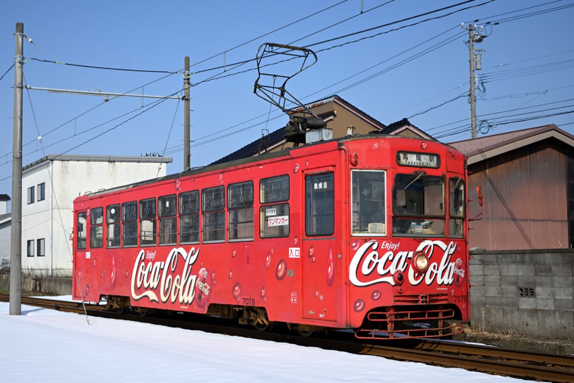 Такаока, Nippon Sharyō № 7075
