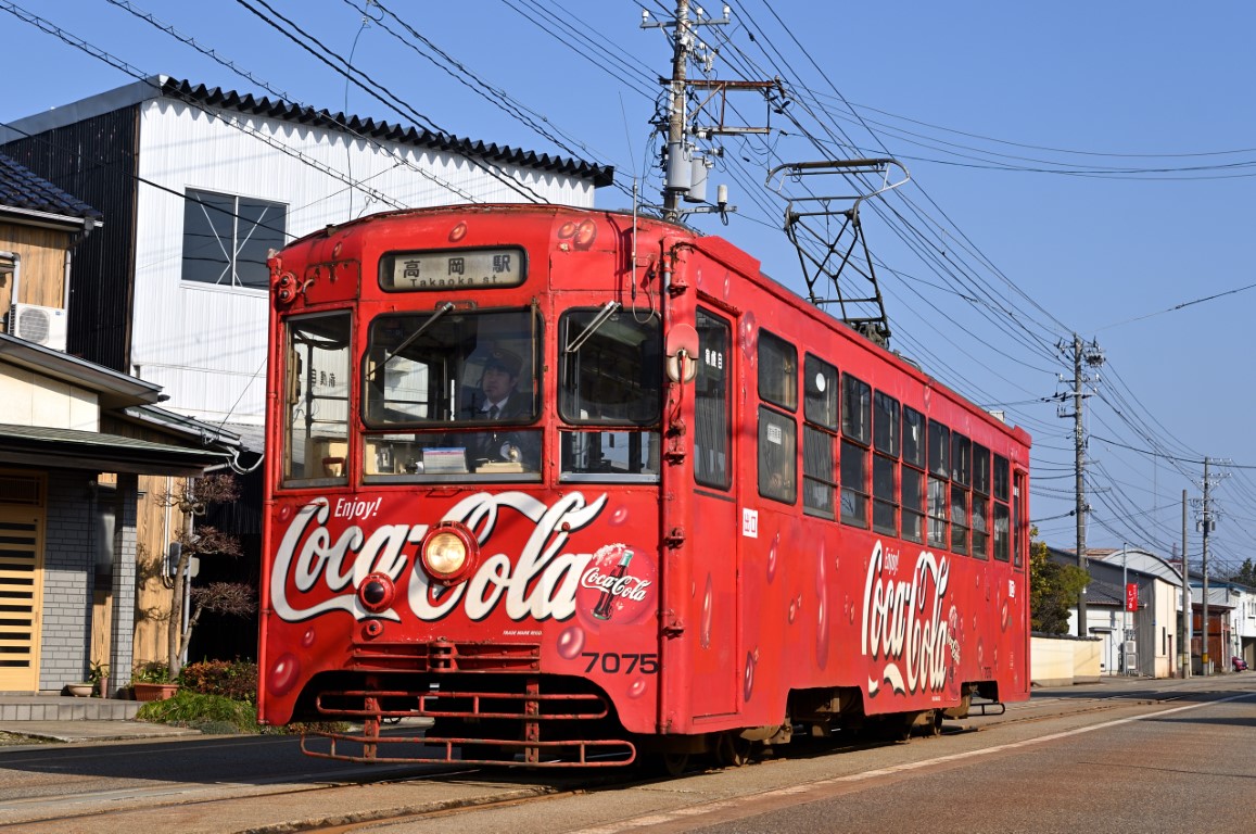 Такаока, Nippon Sharyō № 7075