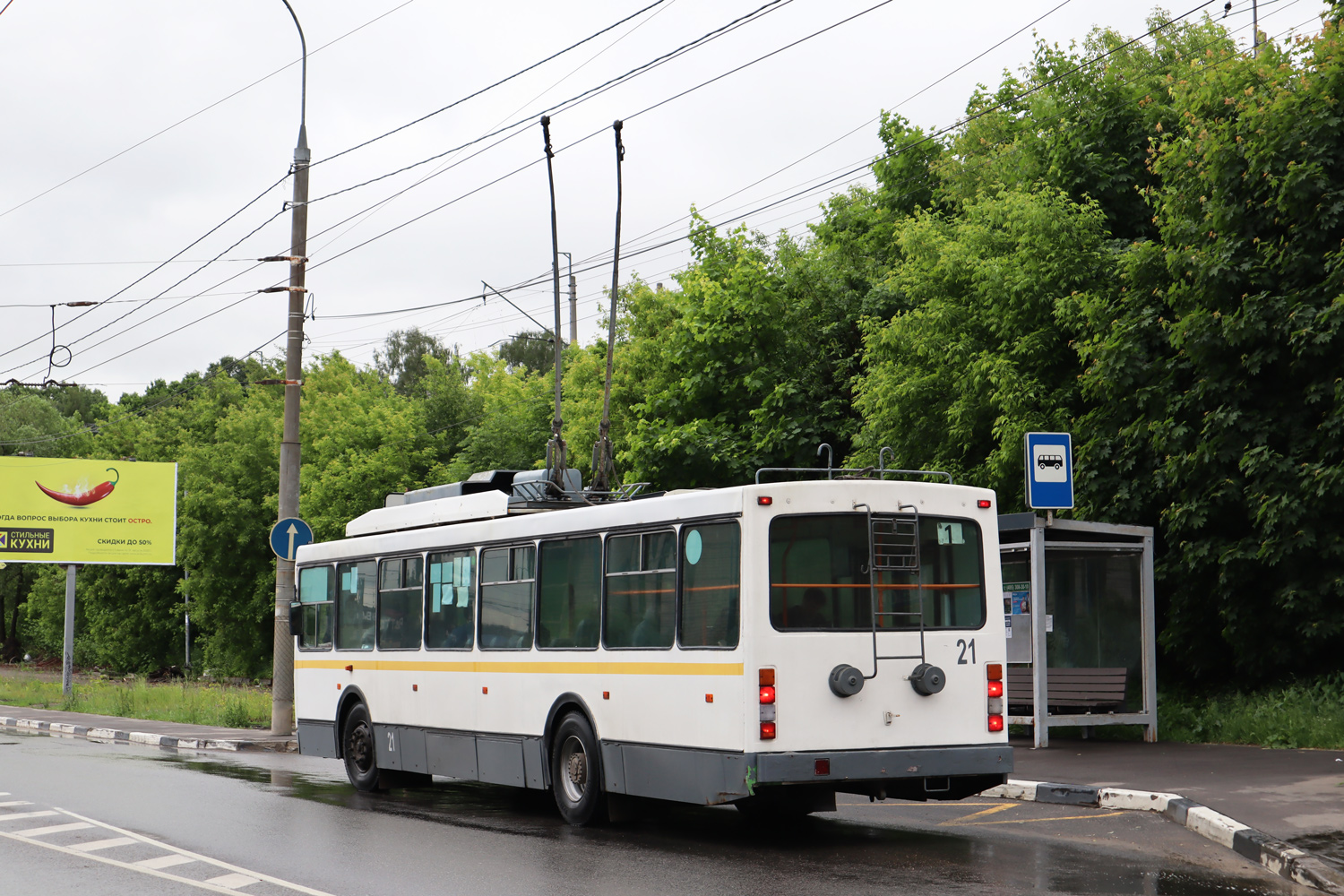 Видное, ВМЗ-5298.00 (ВМЗ-375) № 21 Видное, ВМЗ-5298.00 (ВМЗ-375) № 21