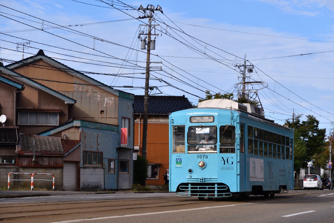 Такаока, Nippon Sharyō № 7073
