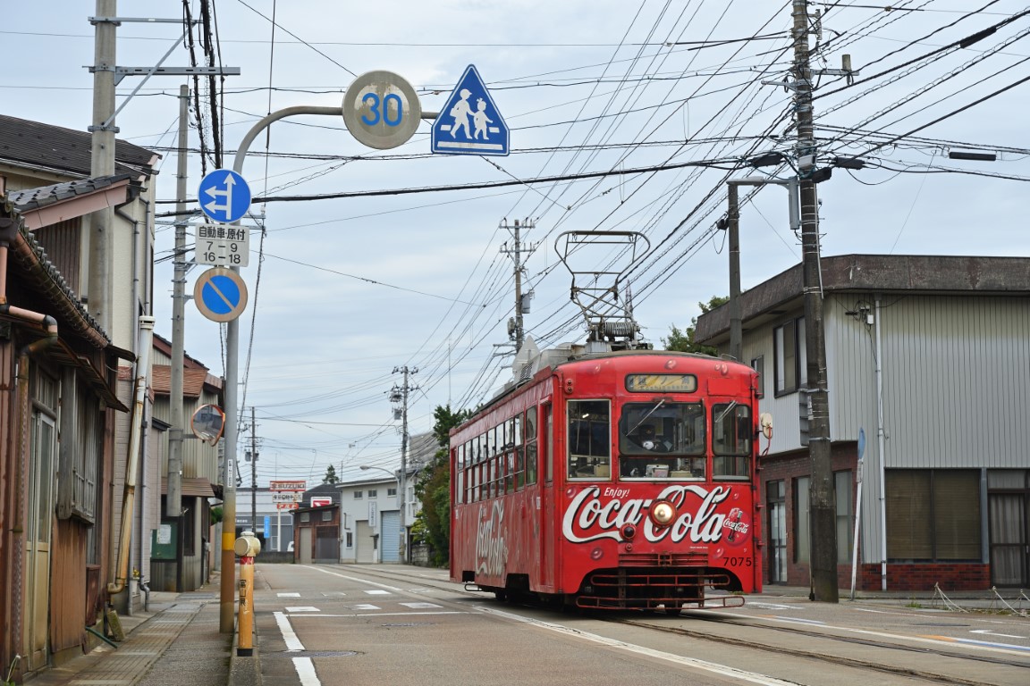 Такаока, Nippon Sharyō № 7075
