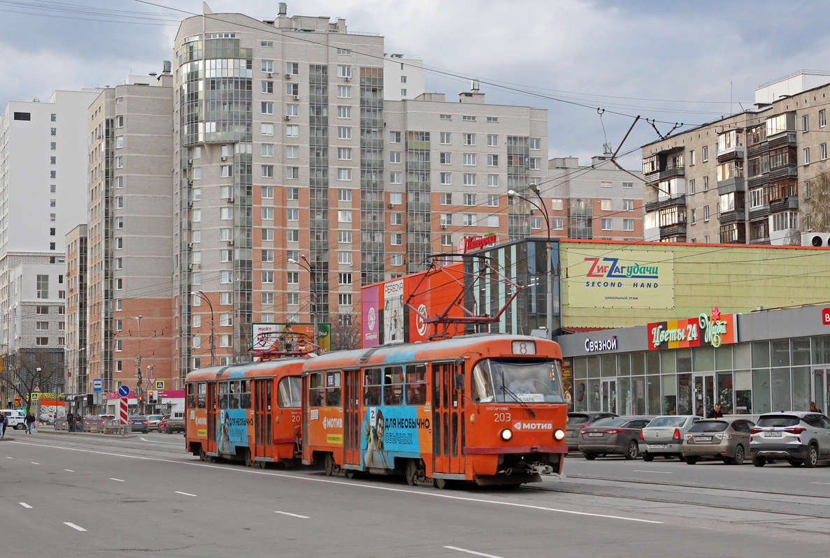 Екатеринбург, Tatra T3SU № 203